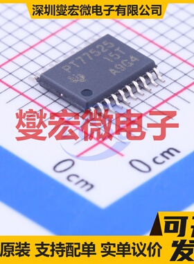 TPS77525PWP HTSSOP-20-EP LDO低压差线性稳压器芯片IC