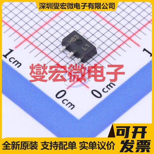 XC6220B331PR-G SOT-89-5 LDO低压差线性稳压器芯片IC