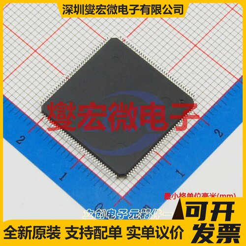 MK60DN512ZVLQ10 LQFP-144(20x20) MCU/MPU/SOC微处理器控制器