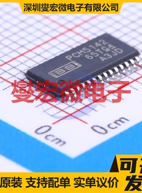 PCM5142PWR TSSOP-28 专用ADC DAC转换器芯片IC