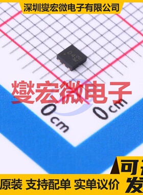 DMC2041UFDB-7 UDFN2020-6 N+P 20V 场效应管晶体管