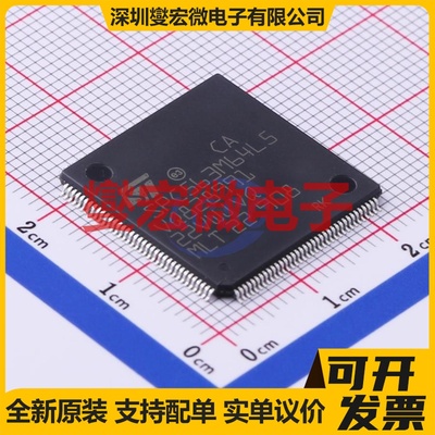 SPC563M64L5COAY LQFP-144(20x20) MCU/MPU/SOC微处理器控制器