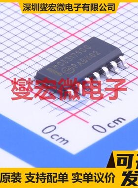 MC33179DR2G SOIC-14 四路运算放大器芯片IC