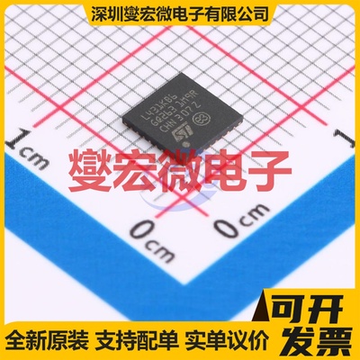 STM32L431KBU6TR UFQFPN-32(5x5) MCU/MPU/SOC微处理器控制器
