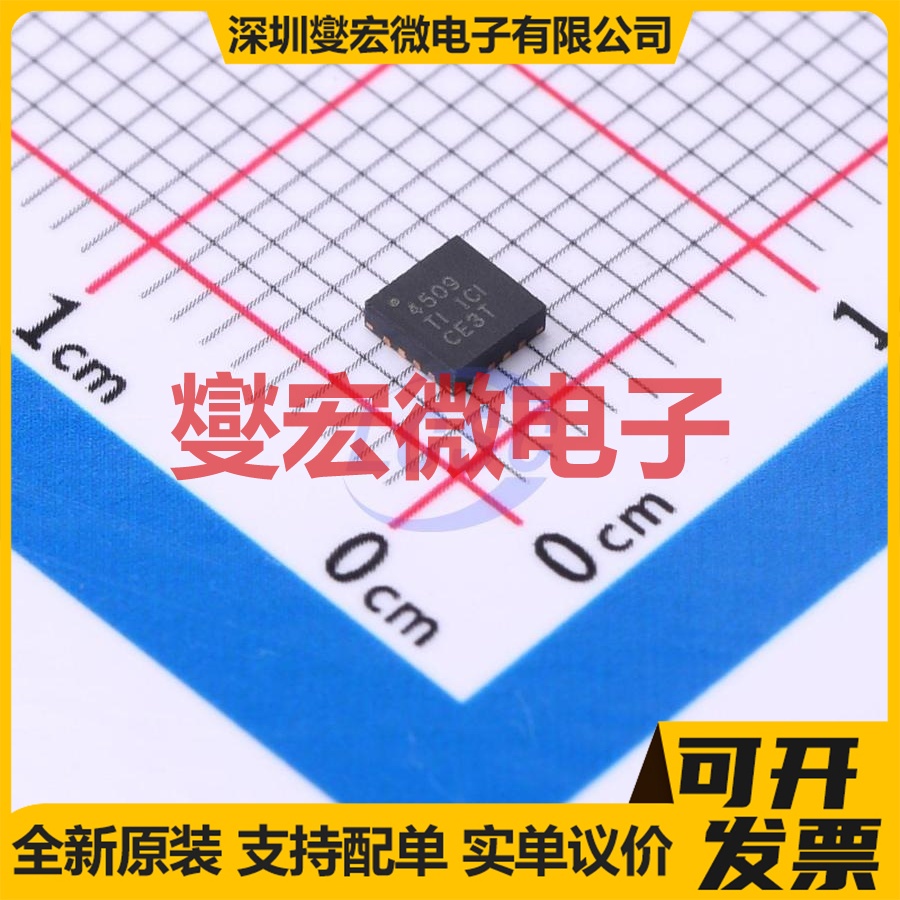 THS4509RGTR QFN-16-EP(3x3) 单路差分放大器芯片IC