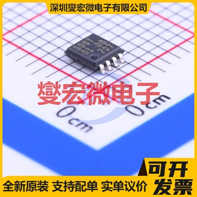 PCA9306DP1,125 TSSOP-8-3.0mm 双向电平转换/位移器芯片IC