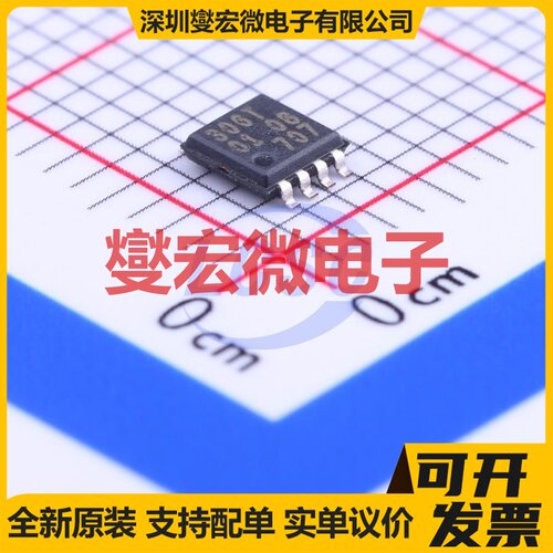 PCA9306DP1,125 TSSOP-8-3.0mm 双向电平转换/位移器芯片IC
