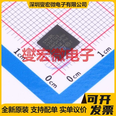 STM32L433CCU3 UFQFPN-48(7x7) MCU/MPU/SOC微处理器控制器