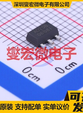 BL8565CC3BTR25 SOT-89 LDO低压差线性稳压器芯片IC