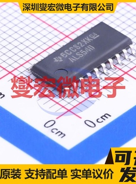 SN74ALS540NSR SOIC-20-208mil 缓冲/驱动/接收/收发器芯片IC