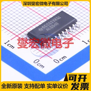 208mil SOIC 收发器芯片IC 驱动 接收 缓冲 SN74ALS540NSR
