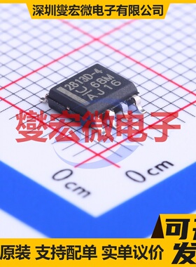 UCC2813D-4 SOIC-8 AC-DC电源稳压控制器芯片IC