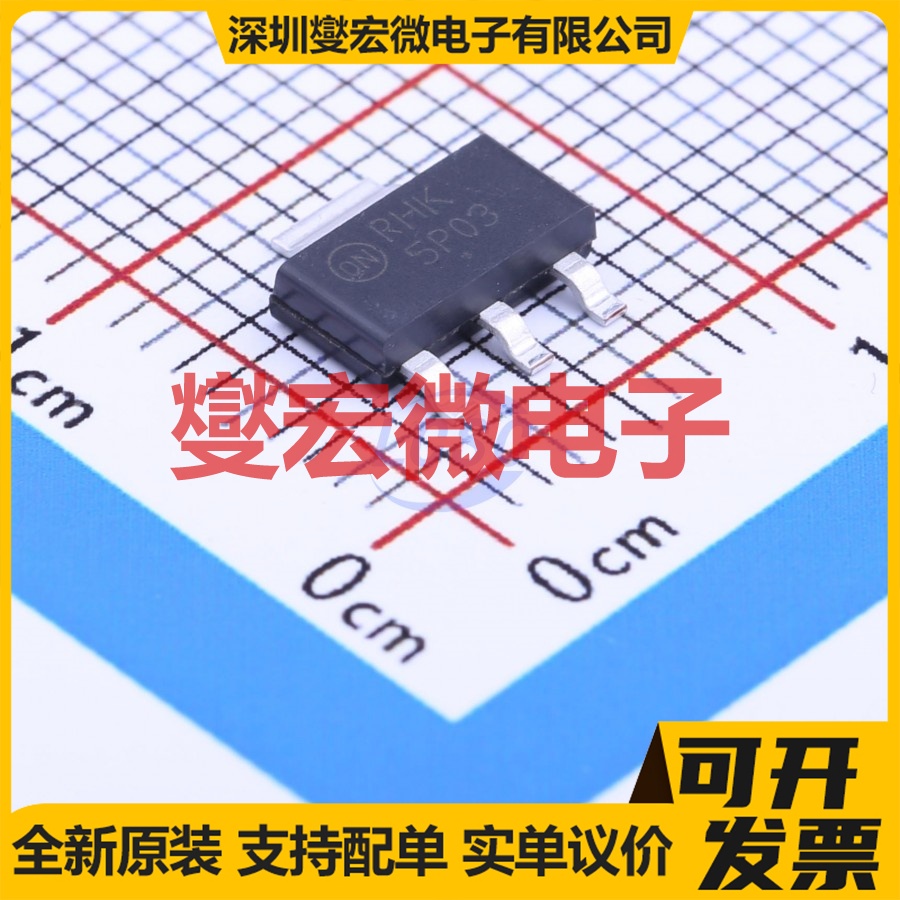 NTF5P03T3G SOT-223 P 30V 5.2A 场效应管晶体管