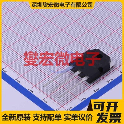 NJW0302GT4TL TO-3PN PNP 250V 15A 三极晶体管