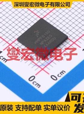 MMPF0100NPAZESR2 SOT-684-18 专业电源管理芯片IC