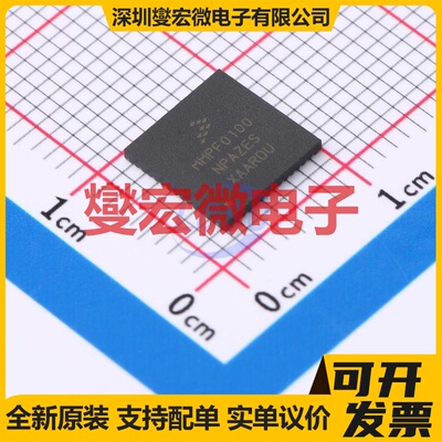 MMPF0100NPAZESR2 SOT-684-18 专业电源管理芯片IC