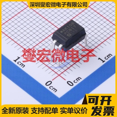 PC817X1NSZ1B DIP-4 晶体管输出光耦