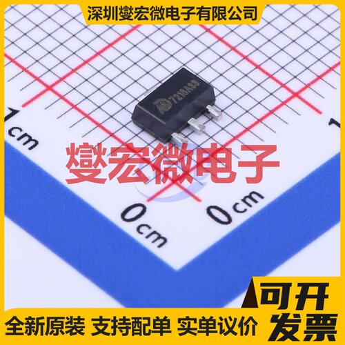 MD7218A33PA1 SOT-89-3 LDO低压差线性稳压器芯片IC