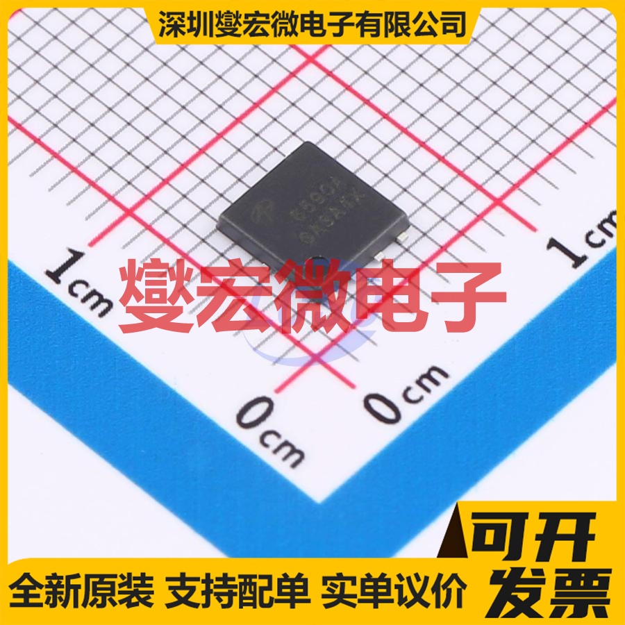 AON6590A DFN-8(5x6) N 40V 场效应管晶体管