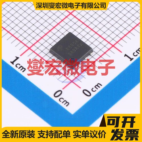 AON6590A DFN-8(5x6) N 40V 场效应管晶体管