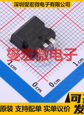 L7812CD2T(UMW) TO-263 LDO低压差线性稳压器芯片IC