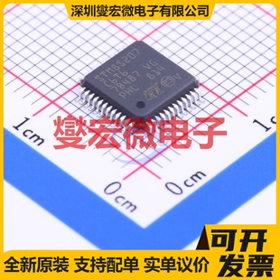 STM8S207C6T6 LQFP-48(7x7) MCU/MPU/SOC微处理器控制器
