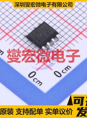 DK935 SOP-7 AC-DC电源稳压控制器芯片IC