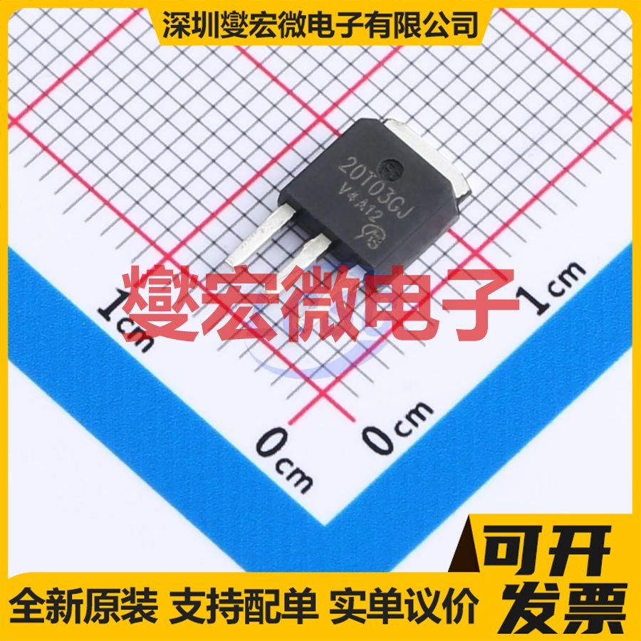 AP20T03GJ-HF-VB TO-251 N 30V 50A 场效应管晶体管