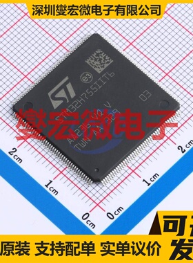 STM32H755IIT6 LQFP-176(24x24) MCU/MPU/SOC微处理器控制器