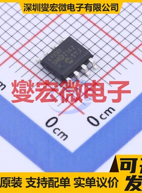 MCP41100T-I/SN SOIC-8-150mil 数字电位器芯片IC