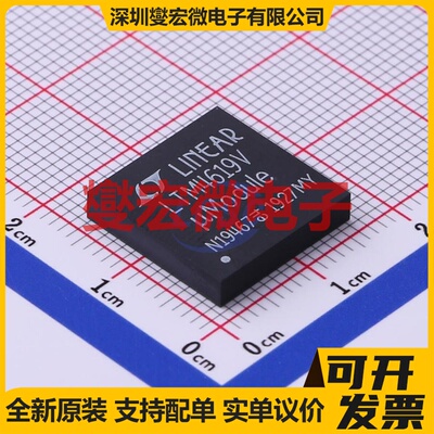 LTM4619EV#PBF LGA-144(15x15) DC-DC电源转换器芯片IC
