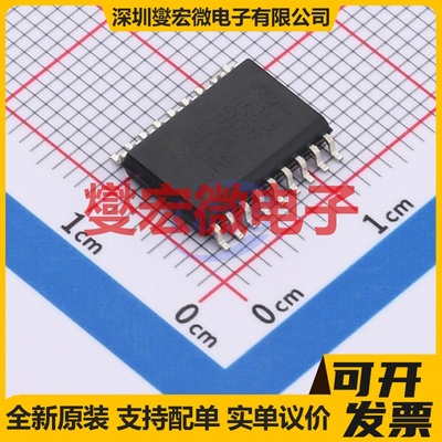 ULN2803AG-JSM SOP-18 八路 50V 500mA 达林顿晶体管