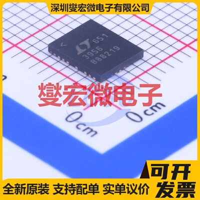 DRV10983PWPR HTSSOP-24-EP 无刷电机驱动器芯片IC