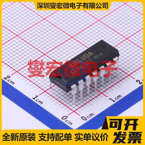 XD74LS07 PDIP-14 缓冲/驱动/接收/收发器芯片IC