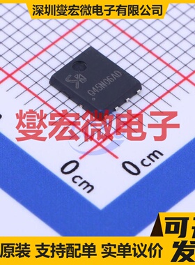 SKQ45N06AD DFN-8L(5x6) N 60V 场效应管晶体管