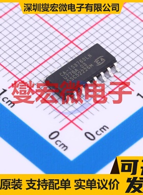 CA-IS3760LN SOIC-16 数字隔离器芯片IC