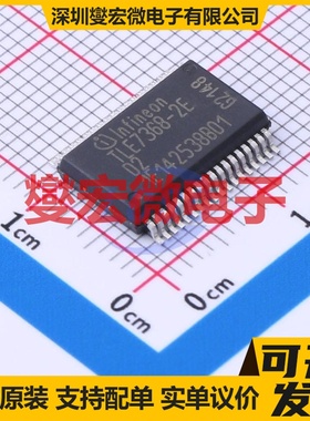 TLE73682E BSSOP-36-EP-300mil 专业电源管理芯片IC