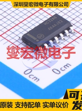 MC74HC32ADR2G SOIC-14 4路或门逻辑门芯片IC