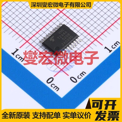 74VHCT244AFT TSSOP-20 缓冲/驱动/接收/收发器芯片IC