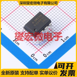 6N139 DIP 晶体管输出光耦 000E