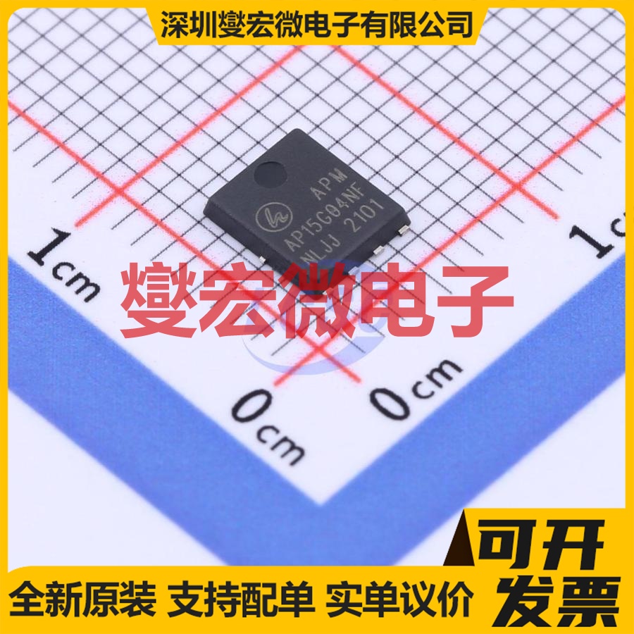 AP15G04NF DFN-8(4.9x5.8) N+P 40V 场效应管晶体管
