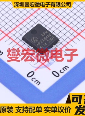 AP15G04NF DFN-8(4.9x5.8) N+P 40V 场效应管晶体管