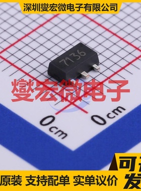 HT7136 SOT-89-3 LDO低压差线性稳压器芯片IC