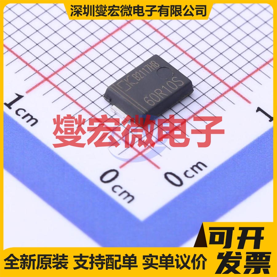 DK5V60R10S SM-7 同步整流控制器芯片IC