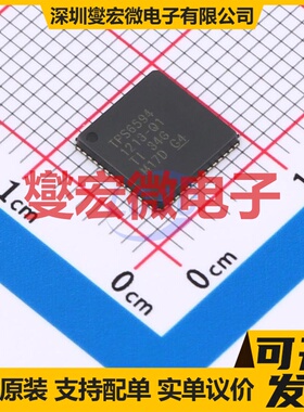 TPS65941213RWERQ1 VQFNP-56(8x8) 专业电源管理芯片IC
