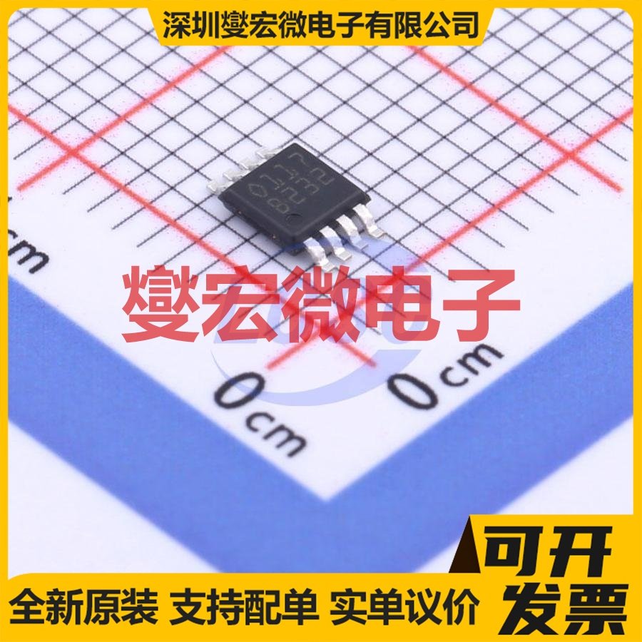 TSC2010IST MiniSO-8 单路电流感应放大器芯片IC