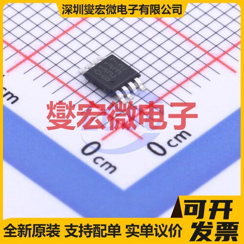 TSC2010IST MiniSO-8 单路电流感应放大器芯片IC