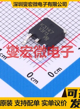 2SK3147STL-E-VB TO-252 N 100V 15A 场效应管晶体管