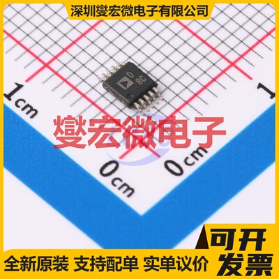 AD5663BRMZ-REEL7 MSOP-10 DAC数模转换芯片IC