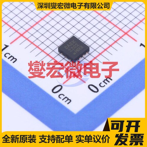 MCP2542FD-E/MF DFN-8-EP(3x3) CAN收发器芯片IC